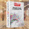 easy-subli-web